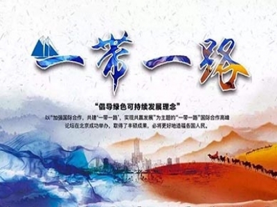 掘金“一帶一路”!禾企對(duì)接哈薩克斯坦和英國(guó)產(chǎn)業(yè)